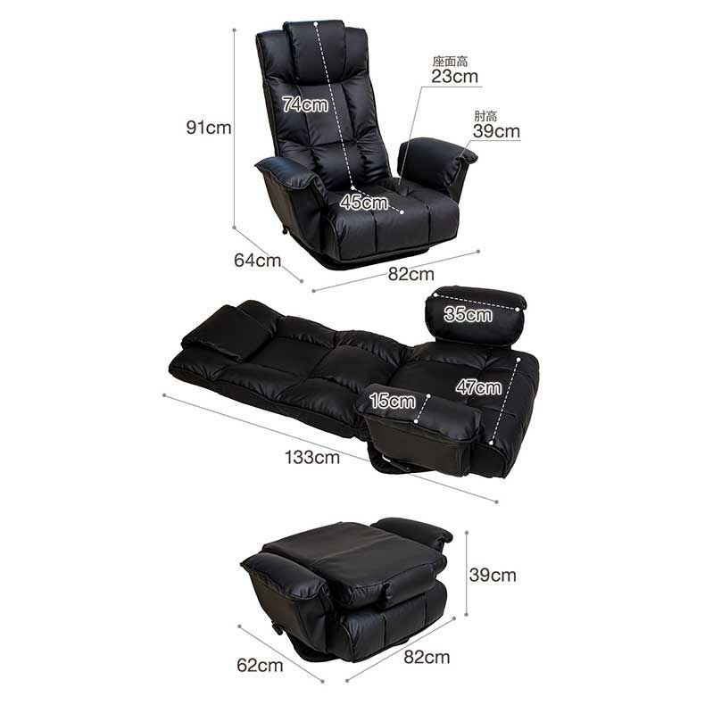 座椅子 | 【通販限定】クラシックな肘付き回転座椅子 ムスタ2