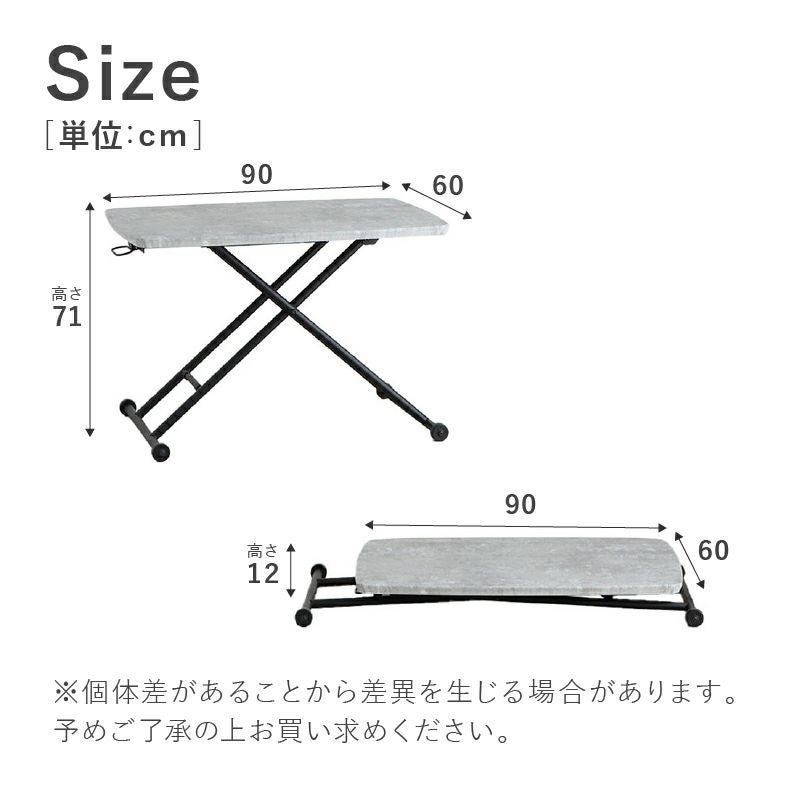 幅90cm リフティングテーブル SL