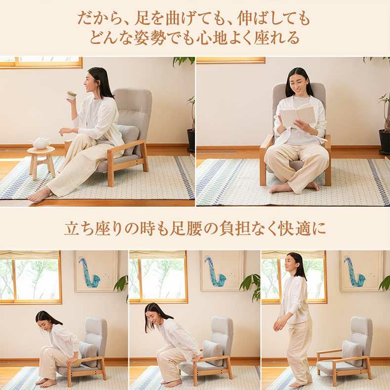 SUWALABO スワラボ 座椅子 hutte(ヒュッテ) 天然木の座椅子 SUWALABO（スワラボ） 座椅子 hutte(ヒュッテ) 天然木の座椅子 母の日