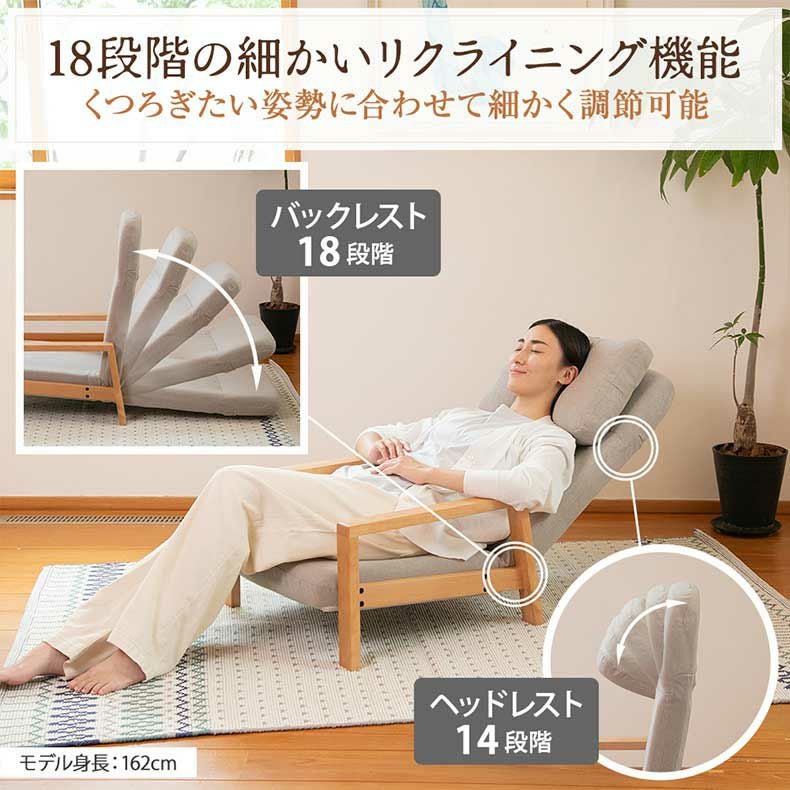 通販限定】天然木の座椅子 ヒュッテ