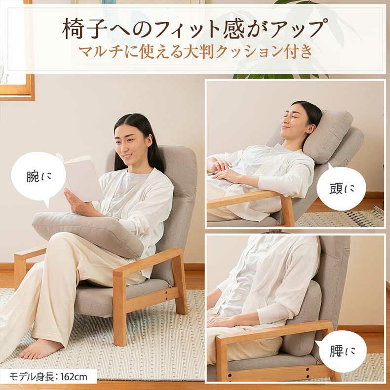 木製座椅子 6脚セット　24時間配送 通販限定】天然木の座椅子 ヒュッテ