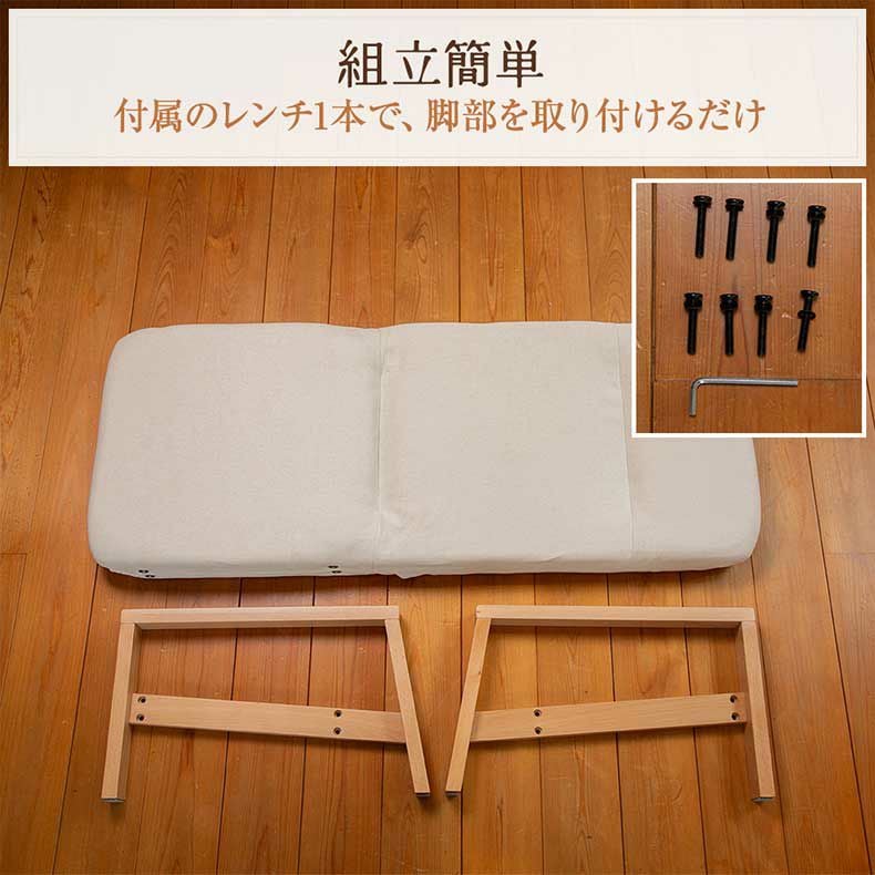 木製座椅子 6脚セット　24時間配送 通販限定】天然木の座椅子 ヒュッテ
