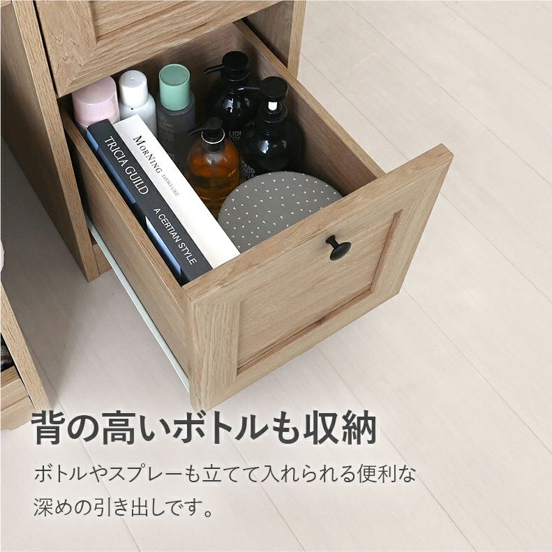 デスクドレッサー アンリ