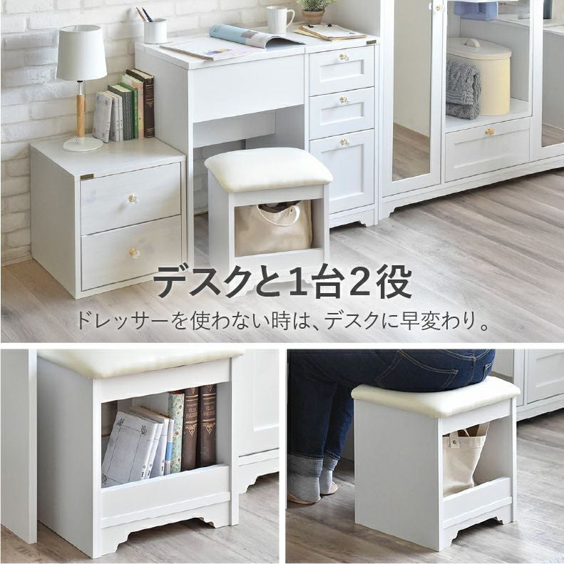 デスクドレッサー アンリ