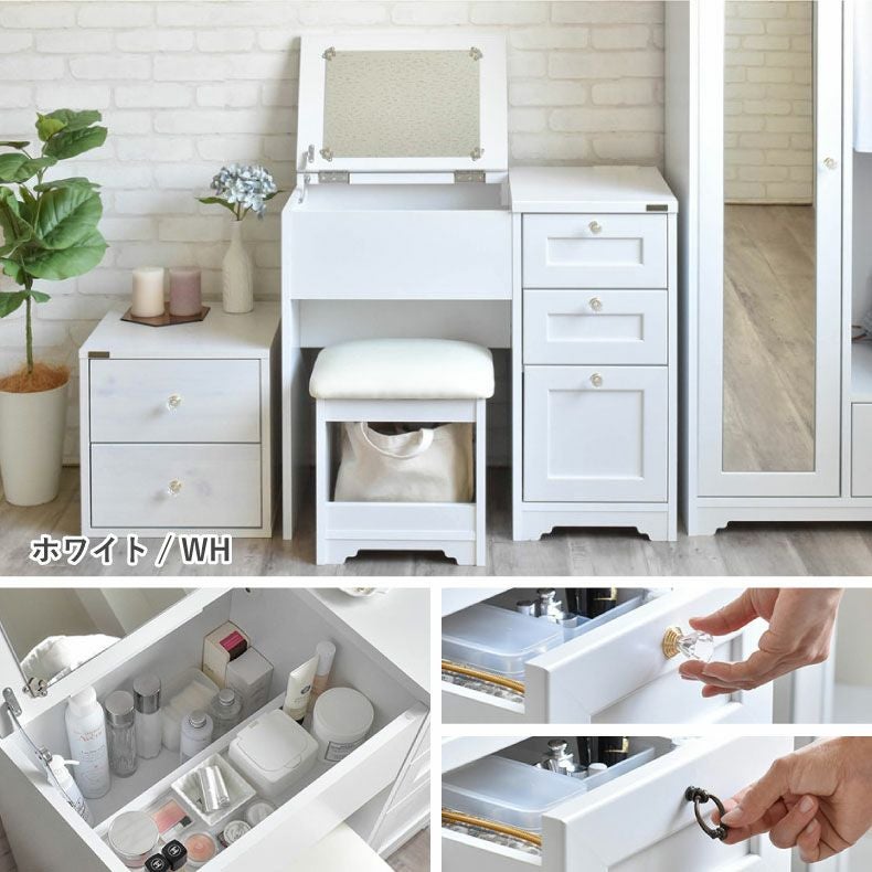 デスクドレッサー アンリ