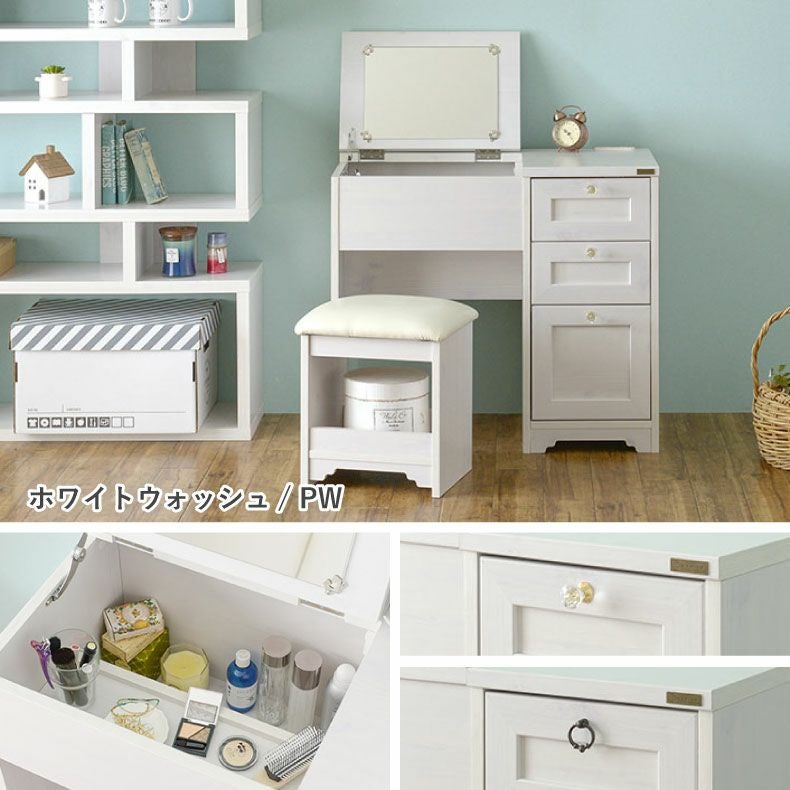 ドレッサー・鏡台 | デスクドレッサー アンリ