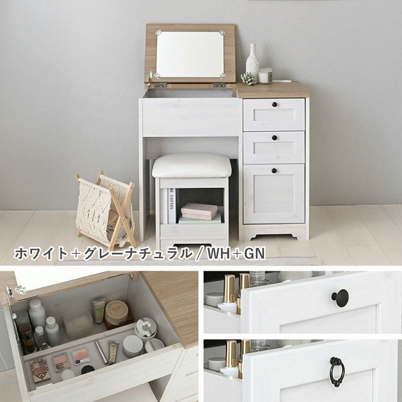 ANRI デスクドレッサー 化粧台 鏡台 デスクドレッサー アンリ