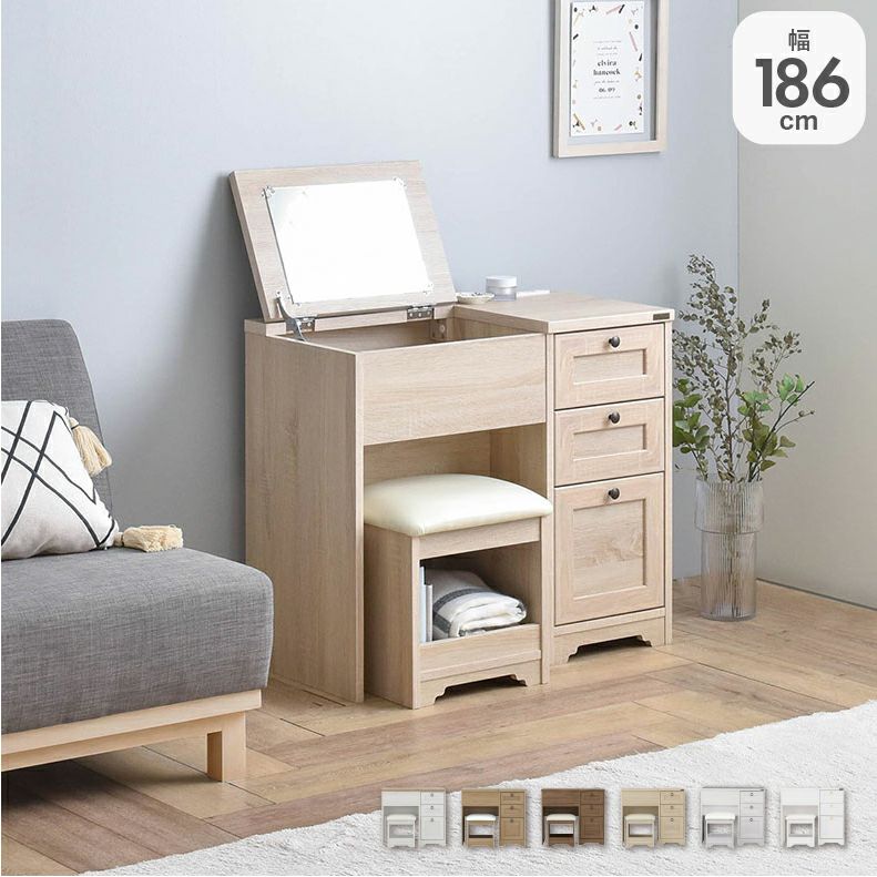 ドレッサー・鏡台 | デスクドレッサー アンリ