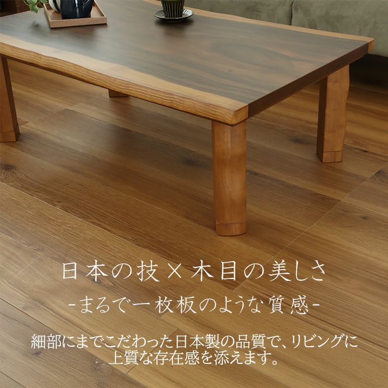 こたつテーブル | こたつ モンキーポット