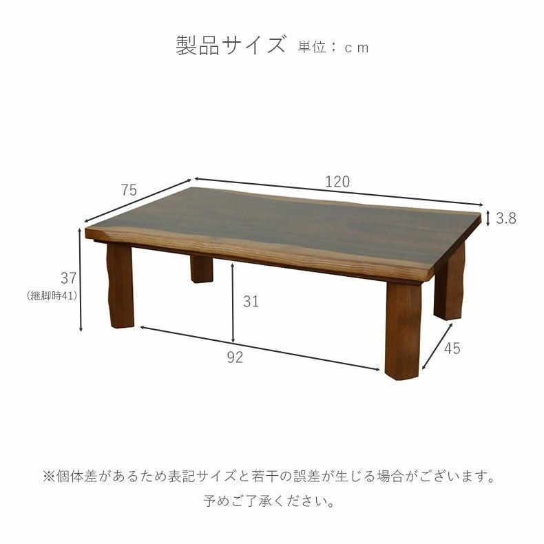 こたつテーブル | こたつ モンキーポット
