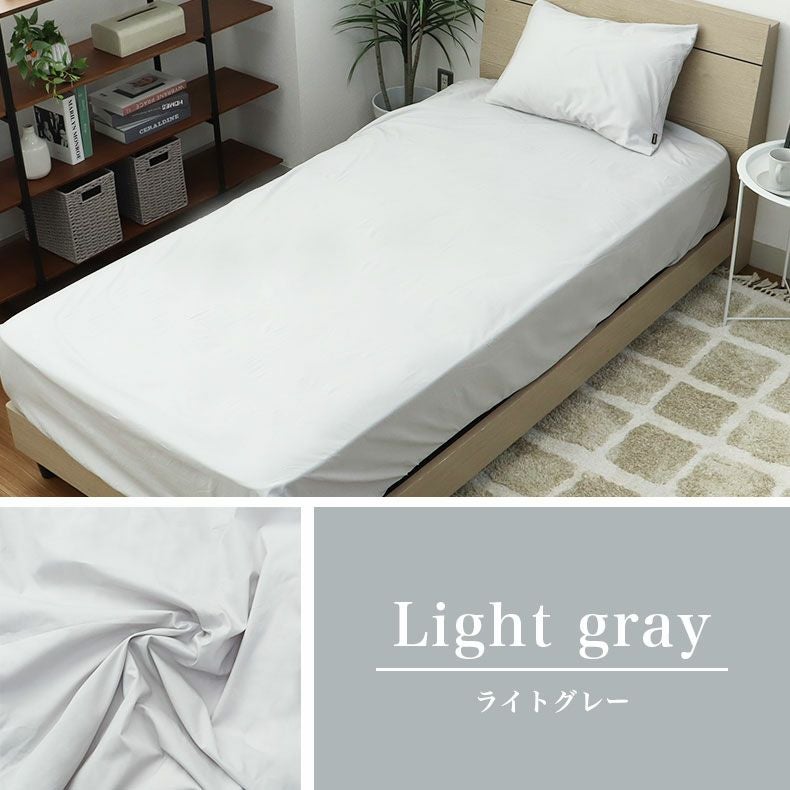 ベッドシーツ・ボックスシーツ | BOXシーツ マナカラー3