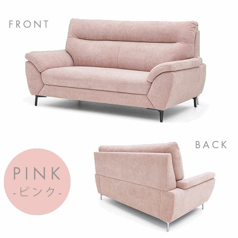 ２人掛けソファ | 2人掛けソファ ピアノ