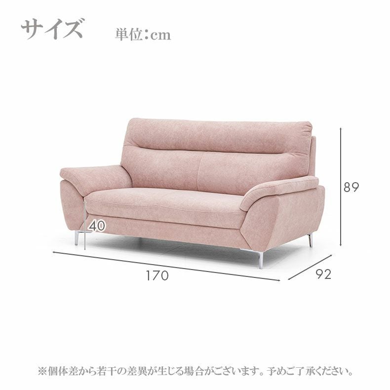 ２人掛けソファ | 2人掛けソファ ピアノ