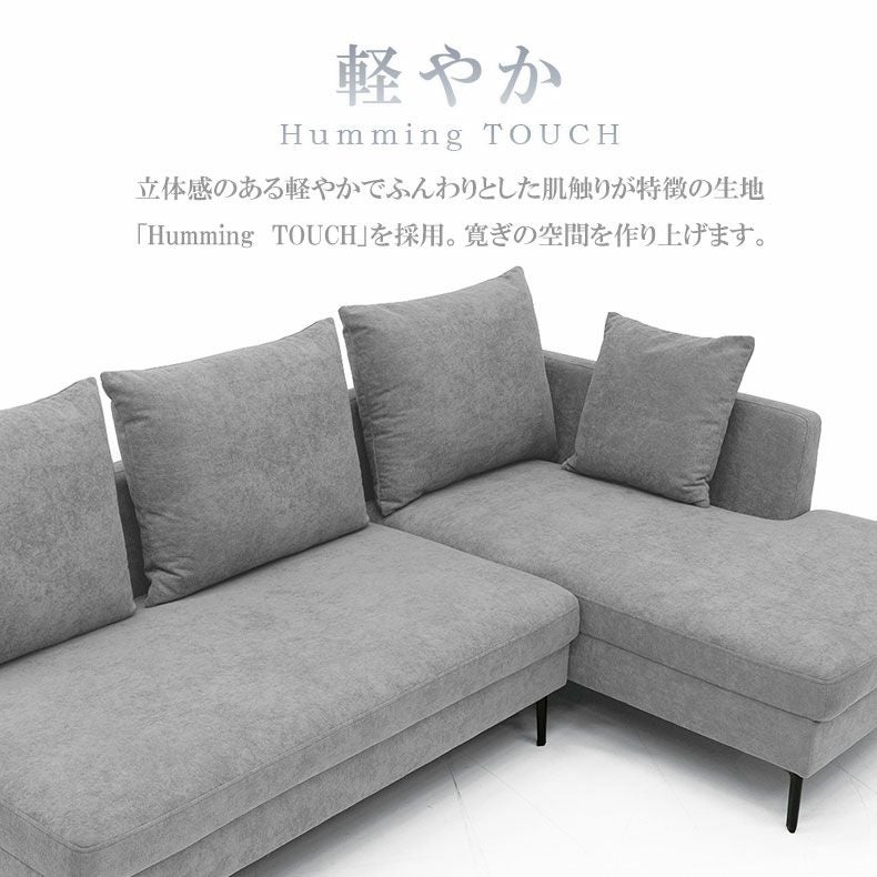 おしゃれなカウチソファ | カウチソファ パトラ