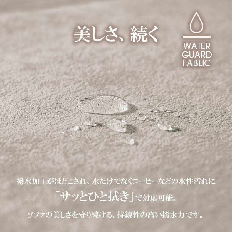 おしゃれなカウチソファ | カウチソファ パトラ