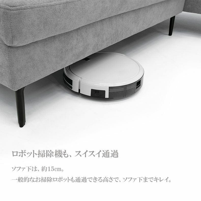 カウチソファ｜パトラ はっ水 ファブリック