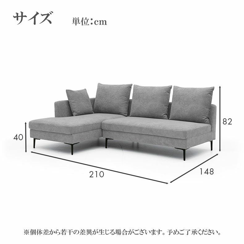 おしゃれなカウチソファ | カウチソファ パトラ