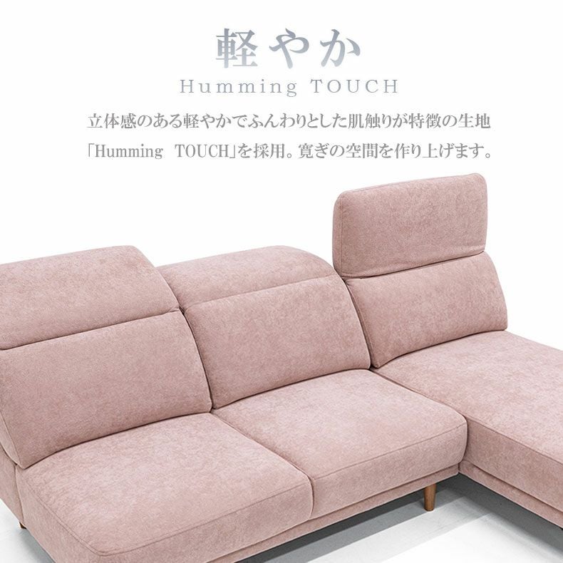 おしゃれなカウチソファ | カウチソファ アイビス