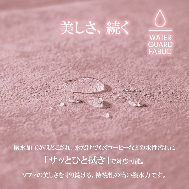 おしゃれなカウチソファ | カウチソファ アイビス