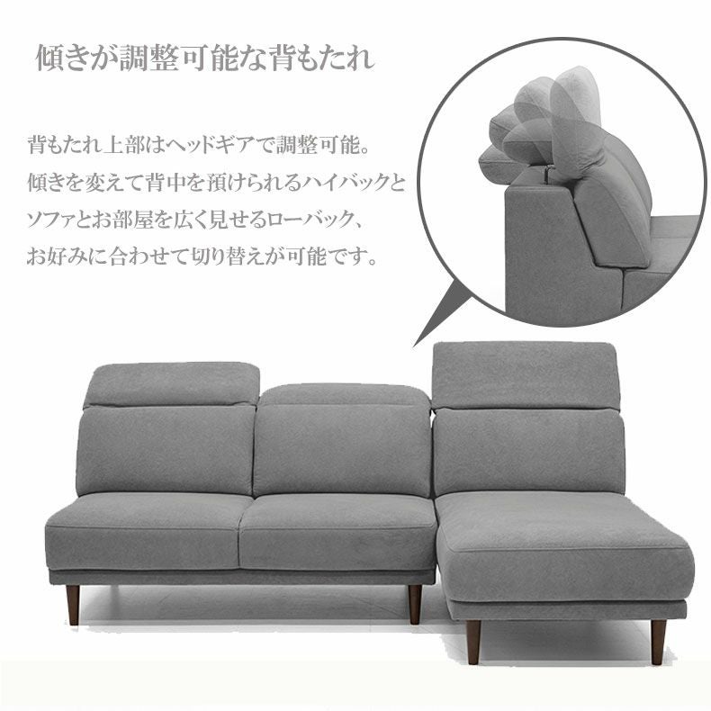 おしゃれなカウチソファ | カウチソファ アイビス