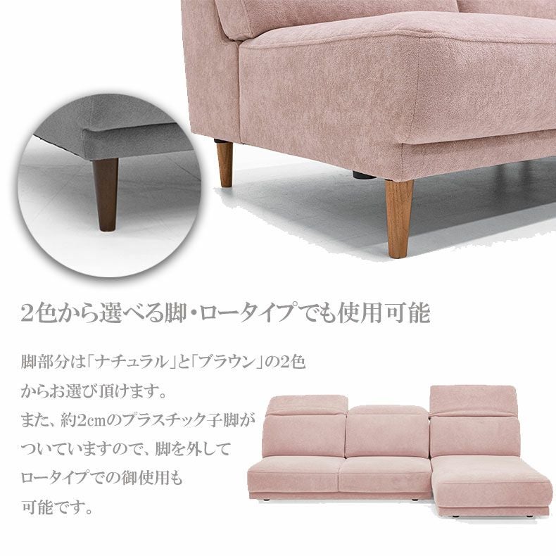 おしゃれなカウチソファ | カウチソファ アイビス