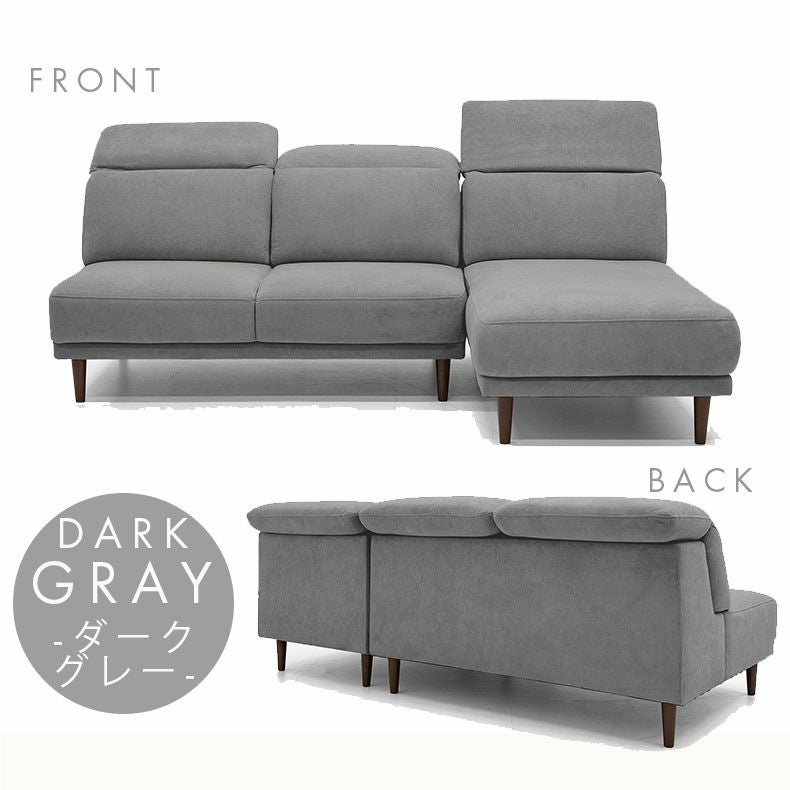 おしゃれなカウチソファ | カウチソファ アイビス