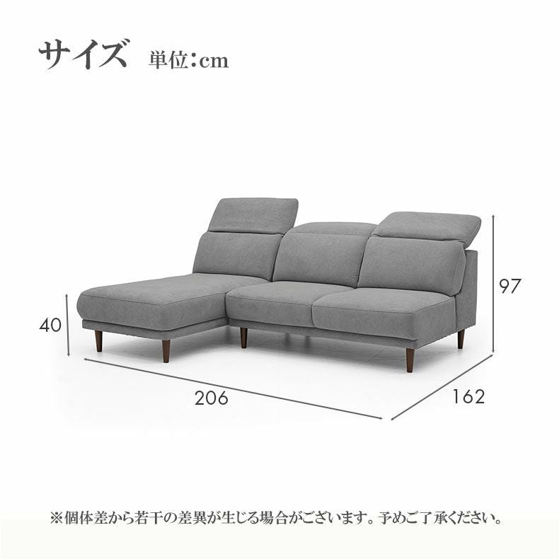 カウチソファ｜アイビス はっ水 リクライニングヘッドレスト アームレス