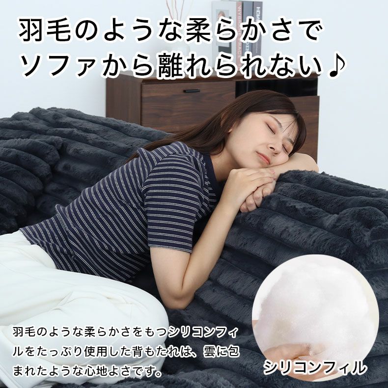 3人用圧縮ソファ ピオニー