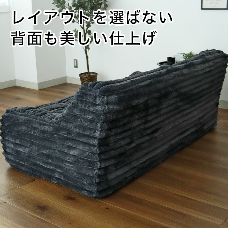 3人用圧縮ソファ ピオニー