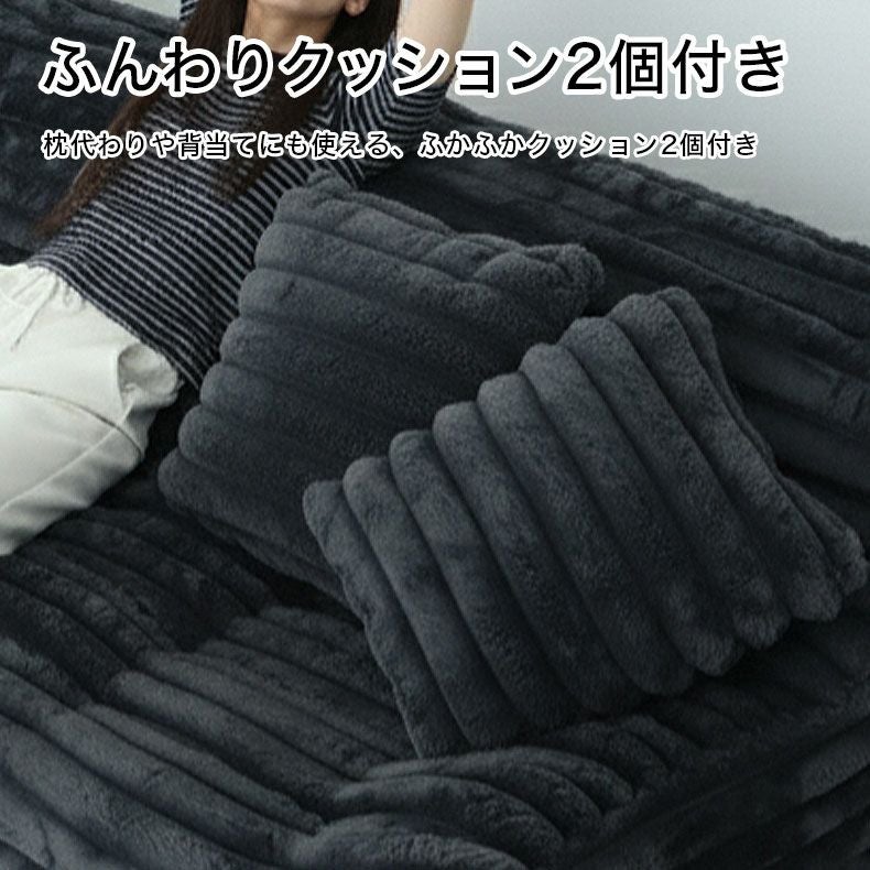 3人用ソファ｜ピオニー 圧縮梱包 もふもふ触感 ポケットコイル 滑り