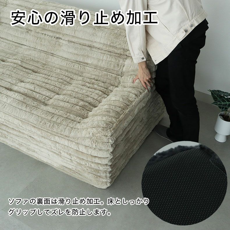 3人用圧縮ソファ ピオニー