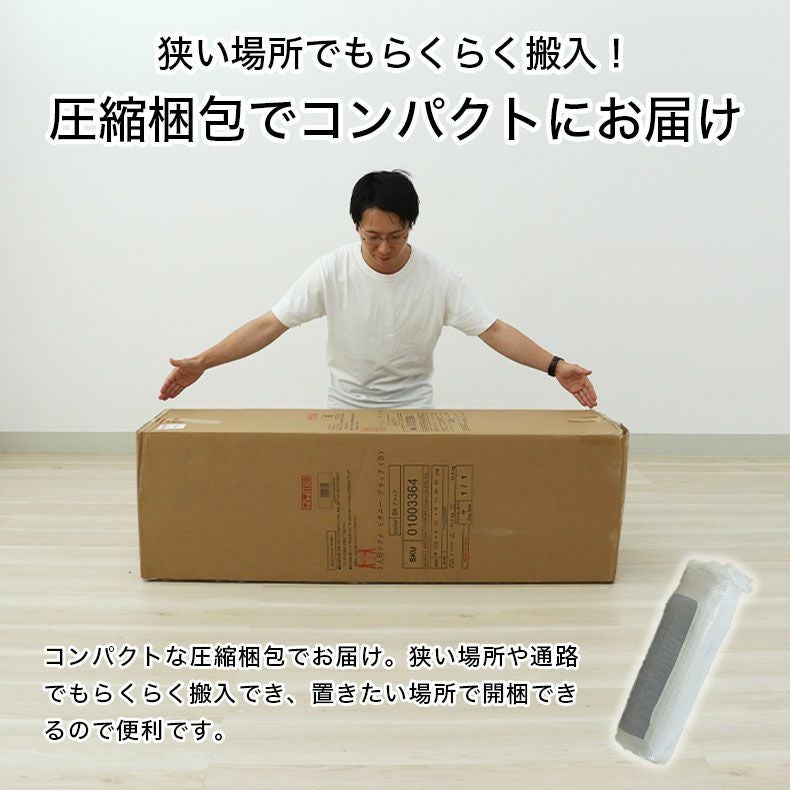 3人用ソファ｜ピオニー 圧縮梱包 もふもふ触感 ポケットコイル 滑り