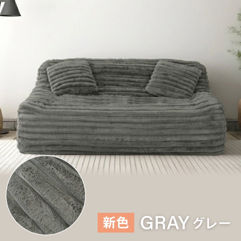 ３人掛けソファ | 3人用ソファ｜ピオニー　圧縮梱包 もふもふ触感 ポケットコイル 滑り止め クッション付き