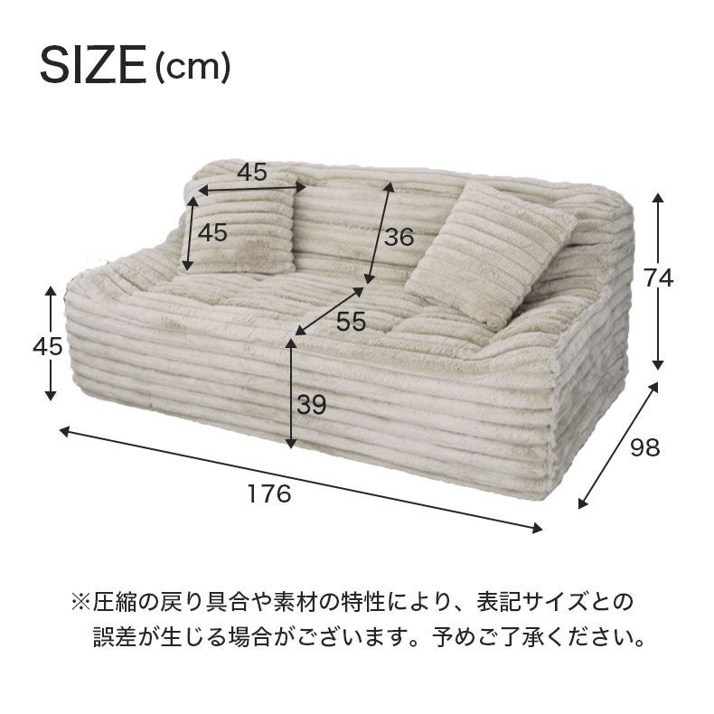 ３人掛けソファ | 3人用ソファ｜ピオニー　圧縮梱包 もふもふ触感 ポケットコイル 滑り止め クッション付き