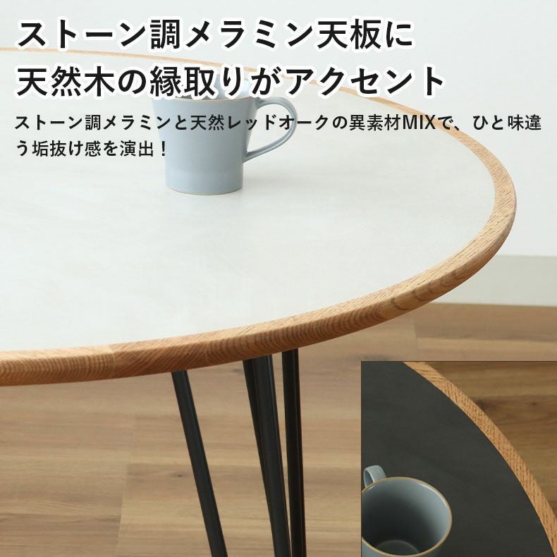 ダイニングテーブル | 幅100cmダイニングテーブル バルカ2