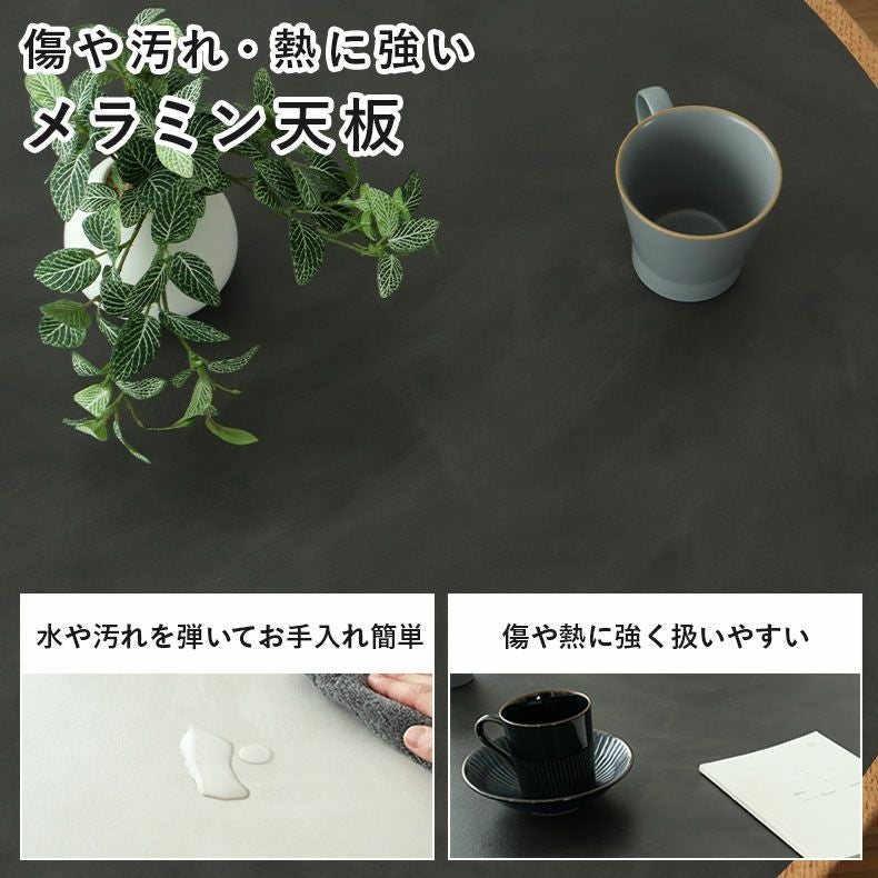 ダイニングテーブル | 幅100cmダイニングテーブル バルカ2