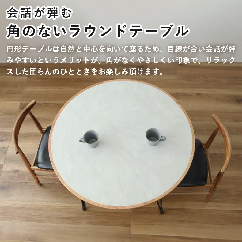 幅100cmダイニング3点セット バルカ2