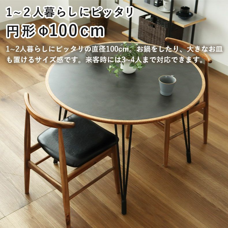 幅100cmダイニング3点セット バルカ2