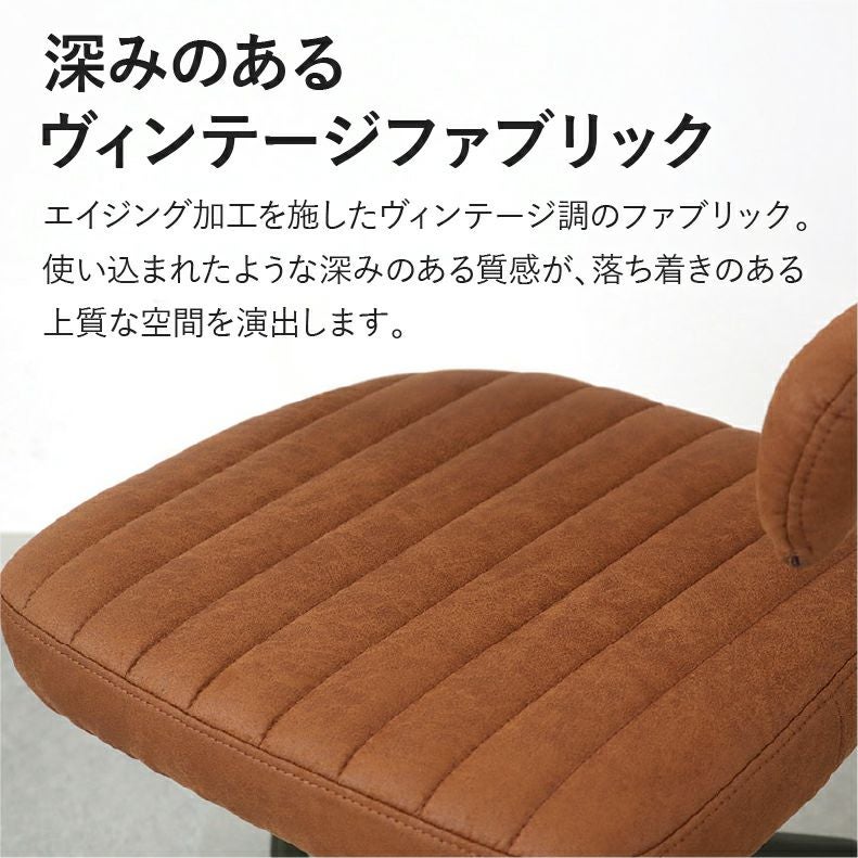 ダイニングチェア | 肘付き 昇降回転チェア スワロー