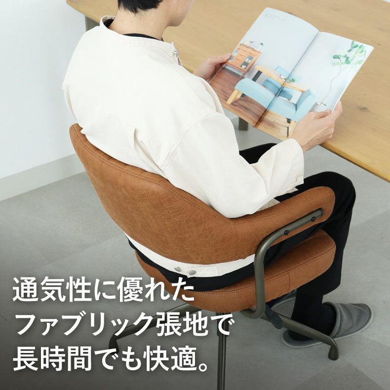 肘付き 昇降回転チェア スワロー