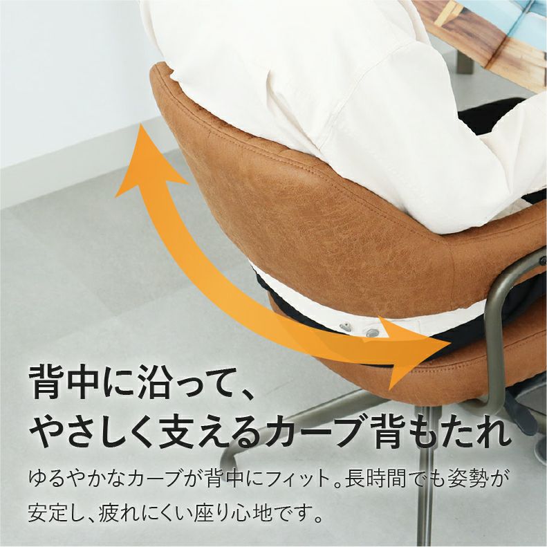 肘付き 昇降回転チェア スワロー
