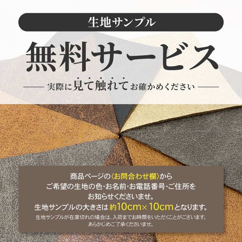 ダイニングチェア | ダイニングチェア｜肘付き 昇降回転チェア スワロー　掃除ロボ可 ファブリック座面