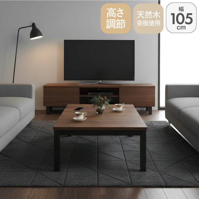 こたつテーブル | 4人用 幅105cm 幅105cm こたつ MDT-03