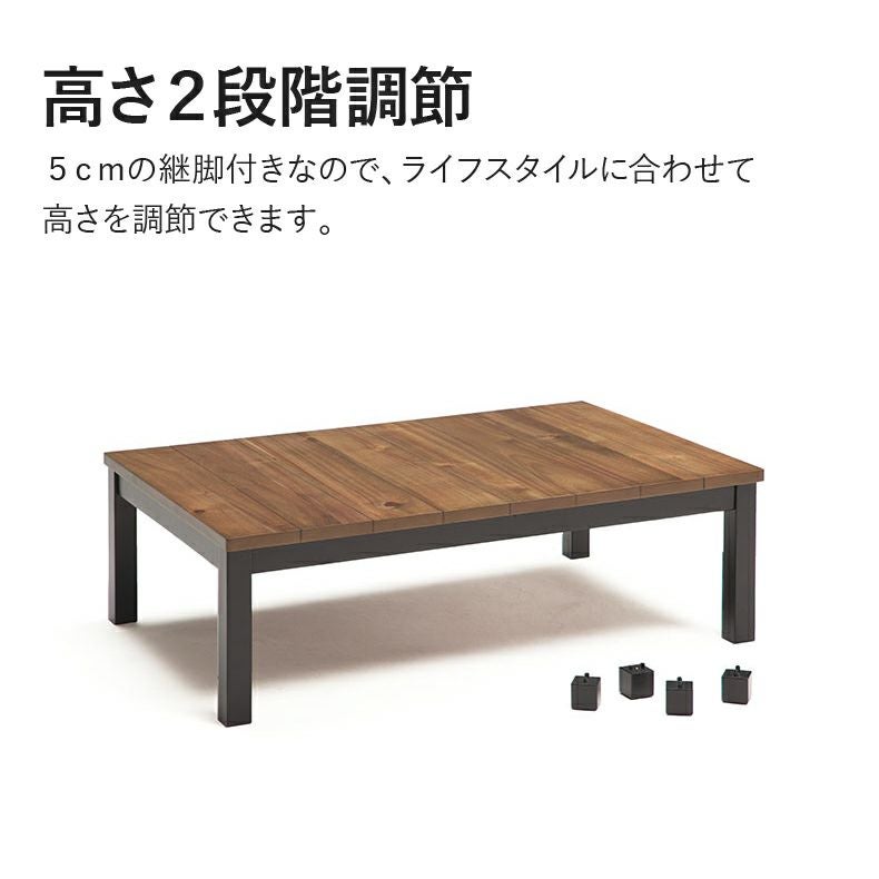 こたつテーブル | 4人用 幅120cm 幅105cm こたつ MDT-03