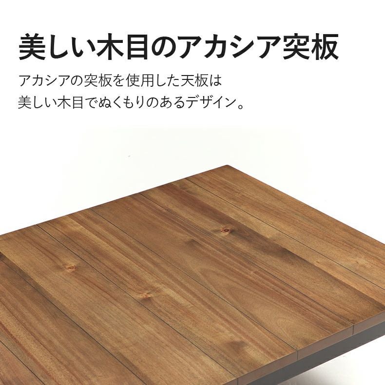 こたつテーブル | 4人用 幅120cm 幅105cm こたつ MDT-03