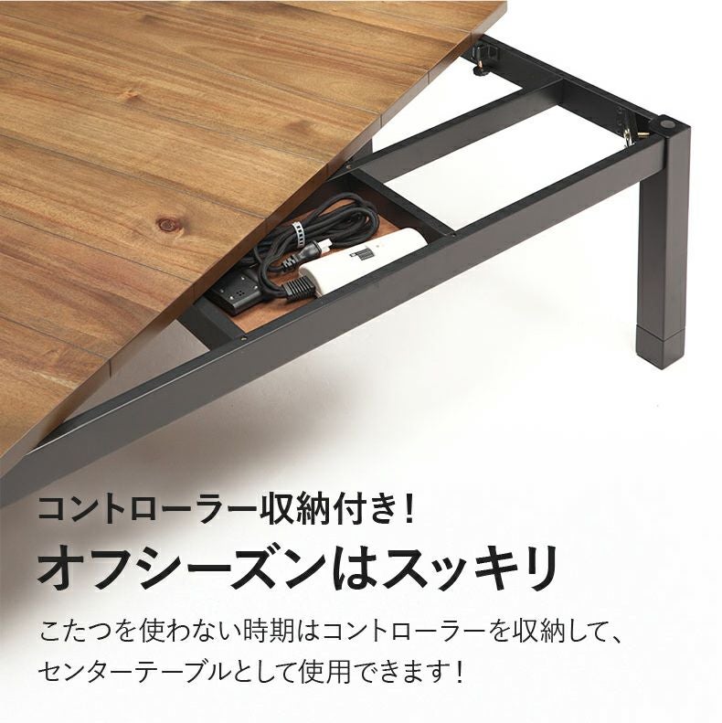 4人用 幅120cm 幅105cm こたつ MDT-03