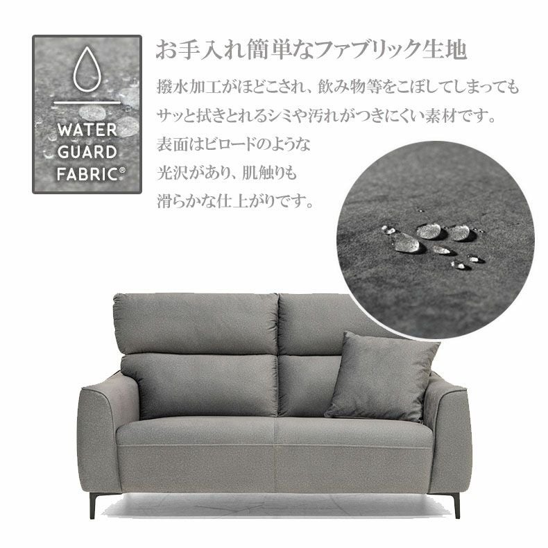 ２人掛けソファ | 2人掛け ソファ マーチ