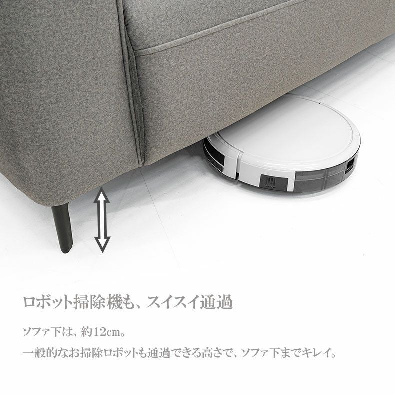 2人掛け ソファ｜マーチ はっ水
