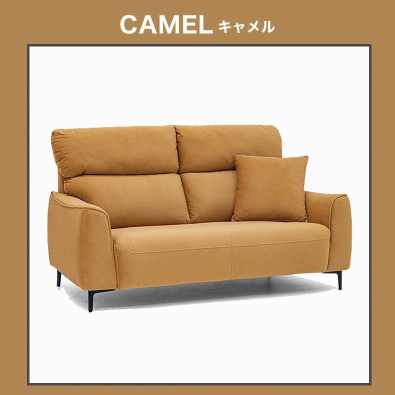 2人掛け ソファ マーチ