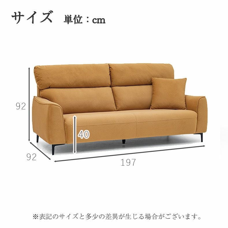 3人掛け ソファ｜マーチ はっ水